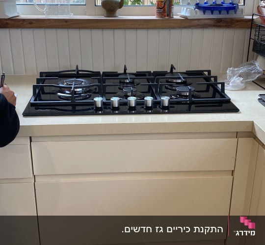 כיריים גז עם חמישה מבערים וכפתורי שליטה